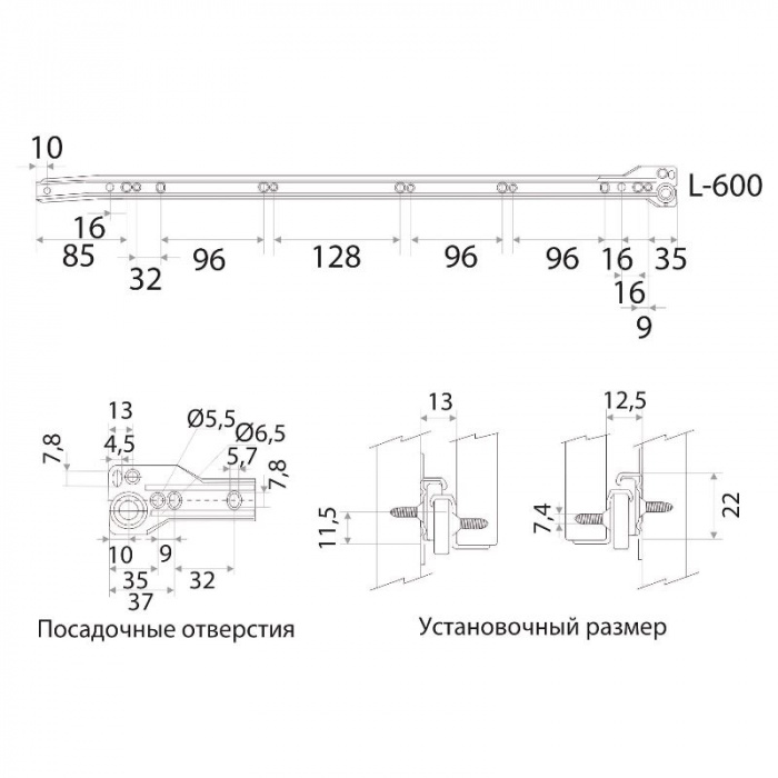 Направляющая роликовая Trodos 310015 белая, 600х1.0 мм