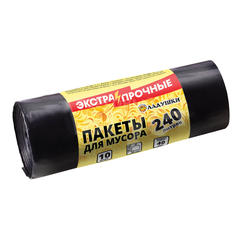 Пакеты для мусора Ладушки экстрапрочные,двухслойные, 240 л, 10 шт