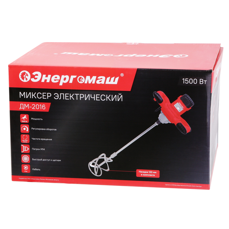 ДМ-2016 Электрический миксер Энергомаш,1500Вт, 1 ск, 400-1000об/мин, М14