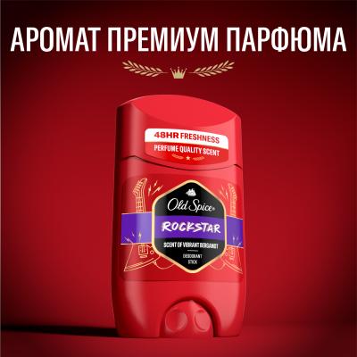 OLD SPICE Твердый дезодорант Rockstar 50 мл