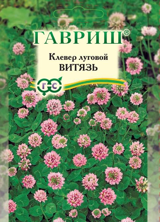 Семена Клевер Витязь Клевер  луговой (сидерат) 0,5 кг