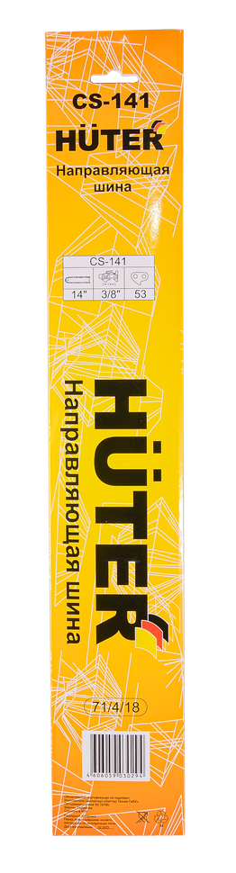 Шина CS-141 Huter (14"-3/8-1,3-53 для ELS-1800P) 71/4/18