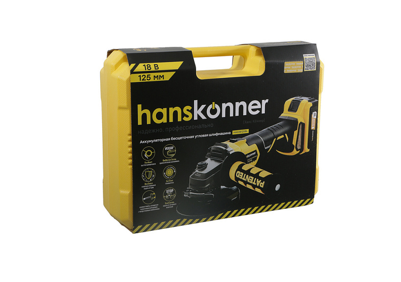 УШМ аккумуляторная Hanskonner, 18В, Unibattery, 125мм, пл.пуск, 2х4.0Ач, ЗУ, кейс