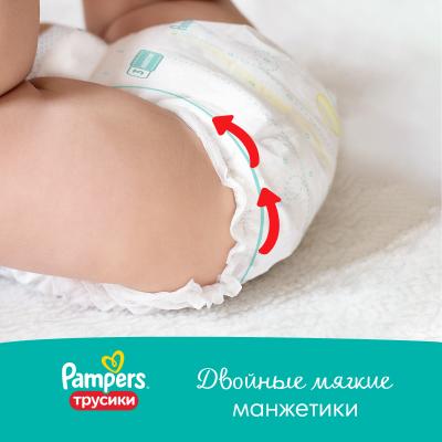 PAMPERS Подгузники-трусики Pants для мальчиков и девочек Maxi (9-15кг)  46 шт.