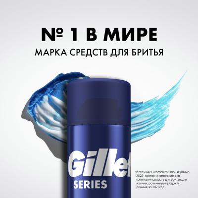 Гель для бритья GILLETTE TGS очищающий с углем 200 мл