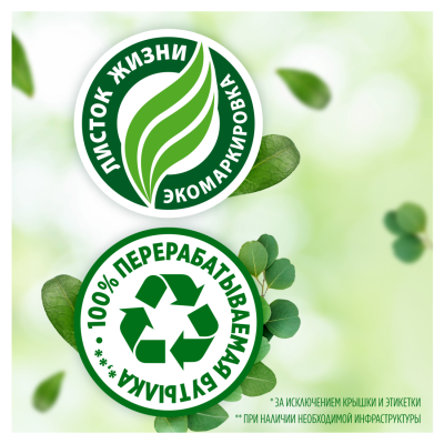 Средство для мытья посуды FAIRY Pure & Clean 450 мл