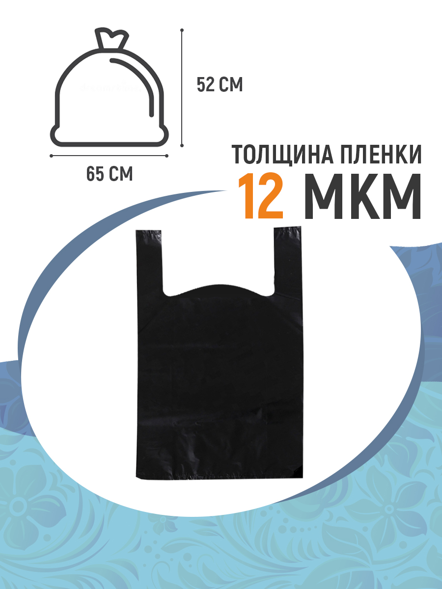 Пакеты для мусора Ладушки с ручками 30л 30шт