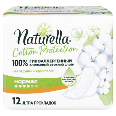 Прокладки гигиенические NATURELLA Cotton Protection Normal Single 12шт