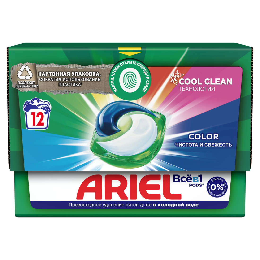 Капсулы для стирки ARIEL Liquid Capsules Color 12х19.5г