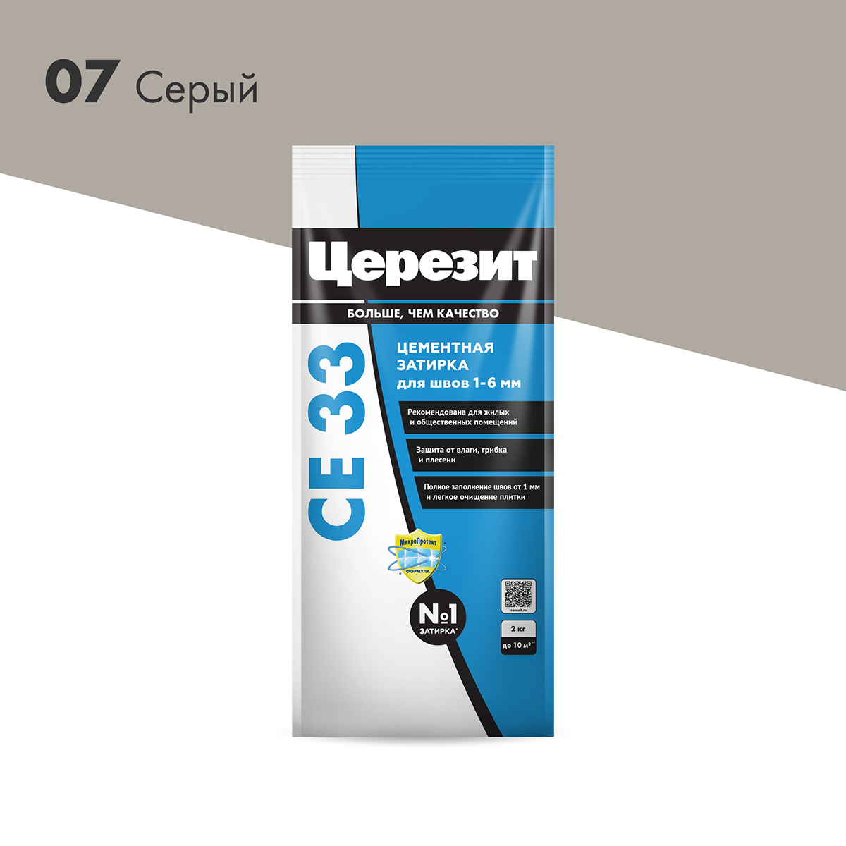 Затирка Церезит (Ceresit) CE 33 Comfort №07, серая, 2 кг