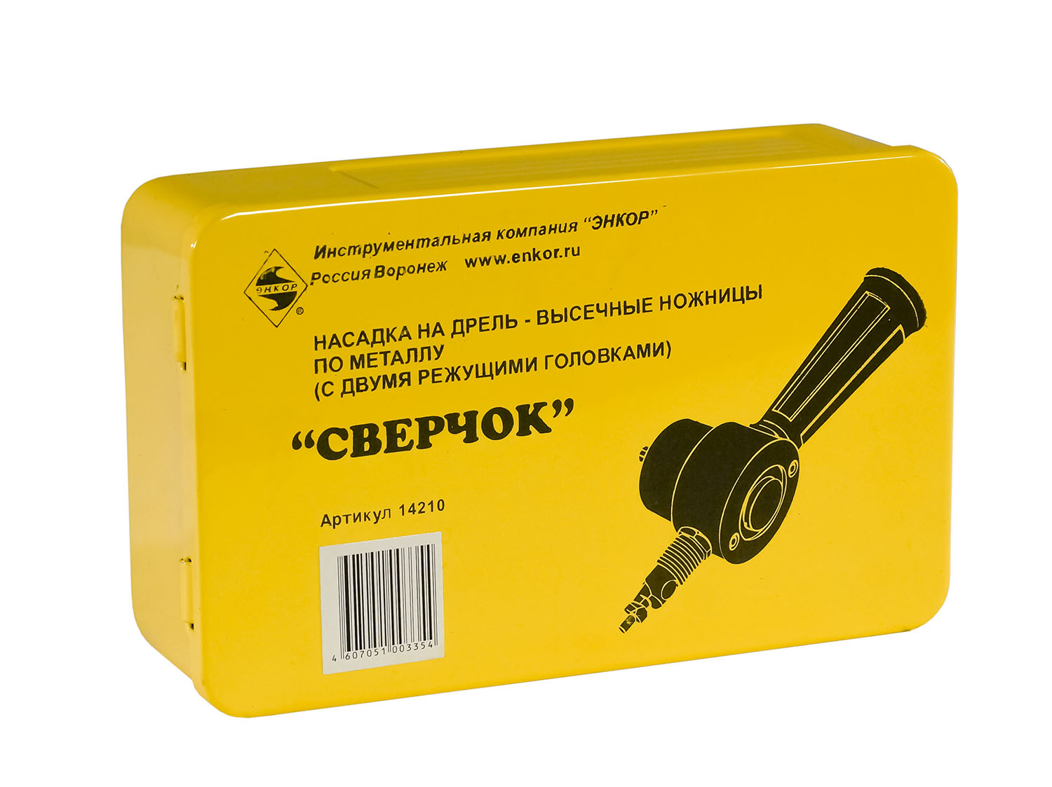 Насадка ножницы по металлу Энкор «Сверчок» металлический футляр 