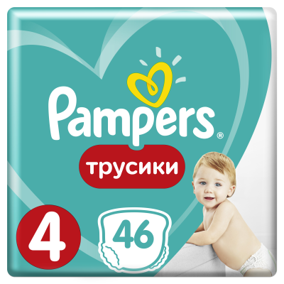 PAMPERS Подгузники-трусики Pants для мальчиков и девочек Maxi (9-15кг)  46 шт.
