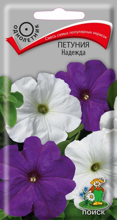 Семена цветов Петуния Надежда Поиск, 0,1 г