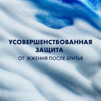 GILLETTE FUSION Гель для бритья Увлажнение 200 мл