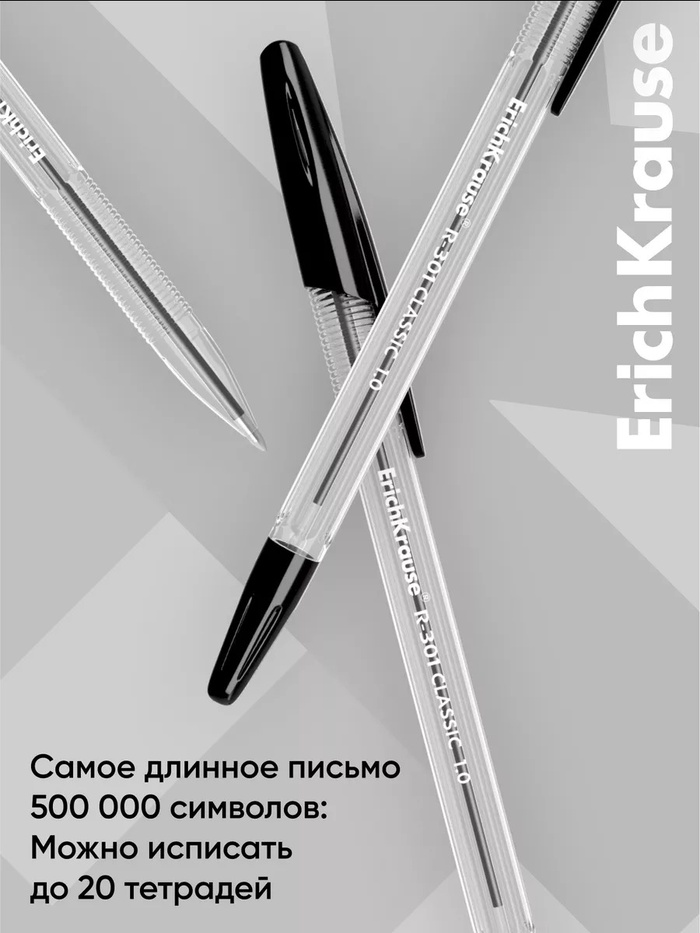 Ручка шарик. Erich Krause R-301\60969 Stick Original 1,0 черная