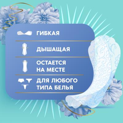 Прокладки гигиенические ежедневные DISCREET Air Multiform Single 20шт