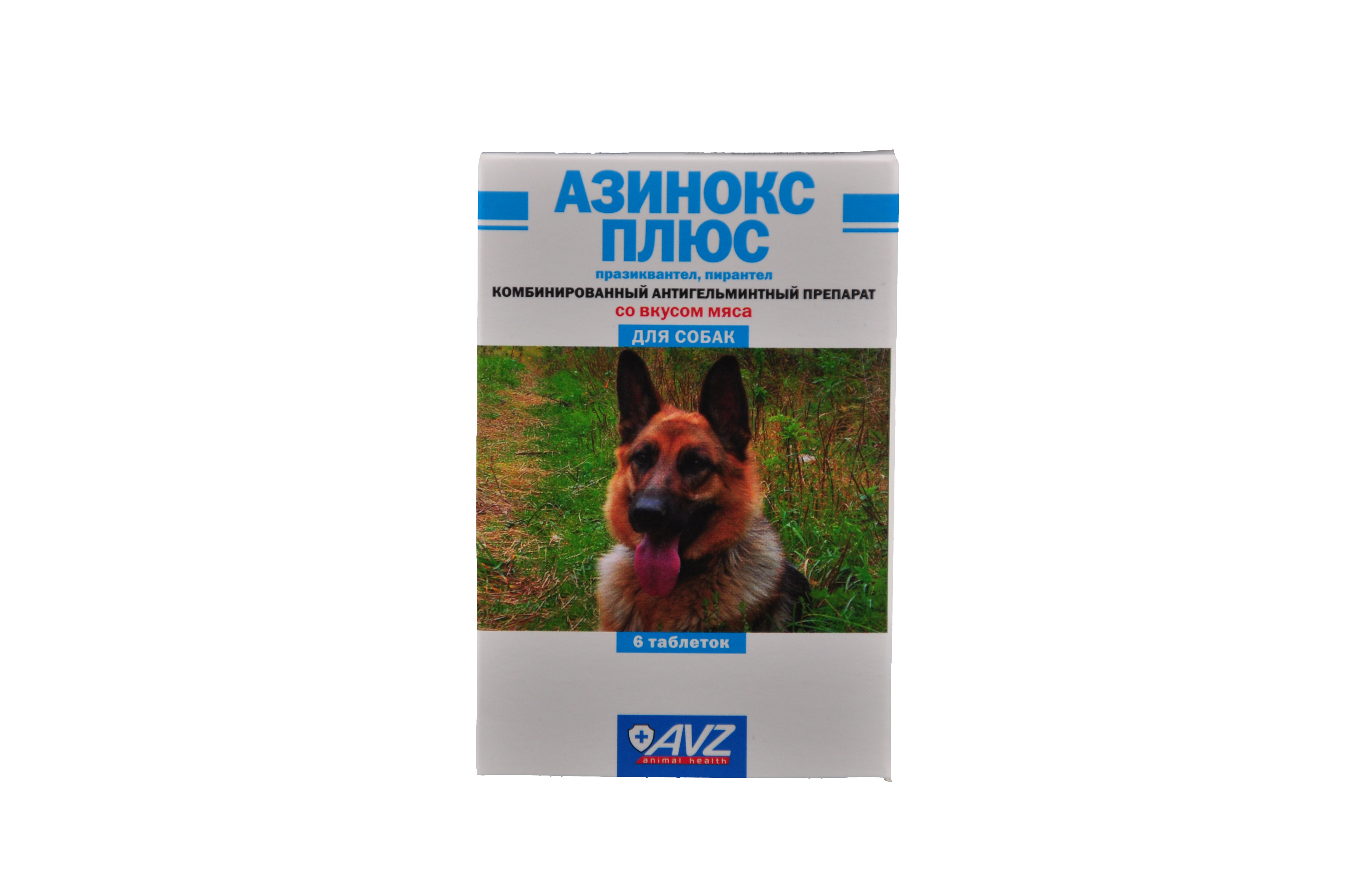 АЗИНОКС ПЛЮС синий, для собак, 6 таблеток