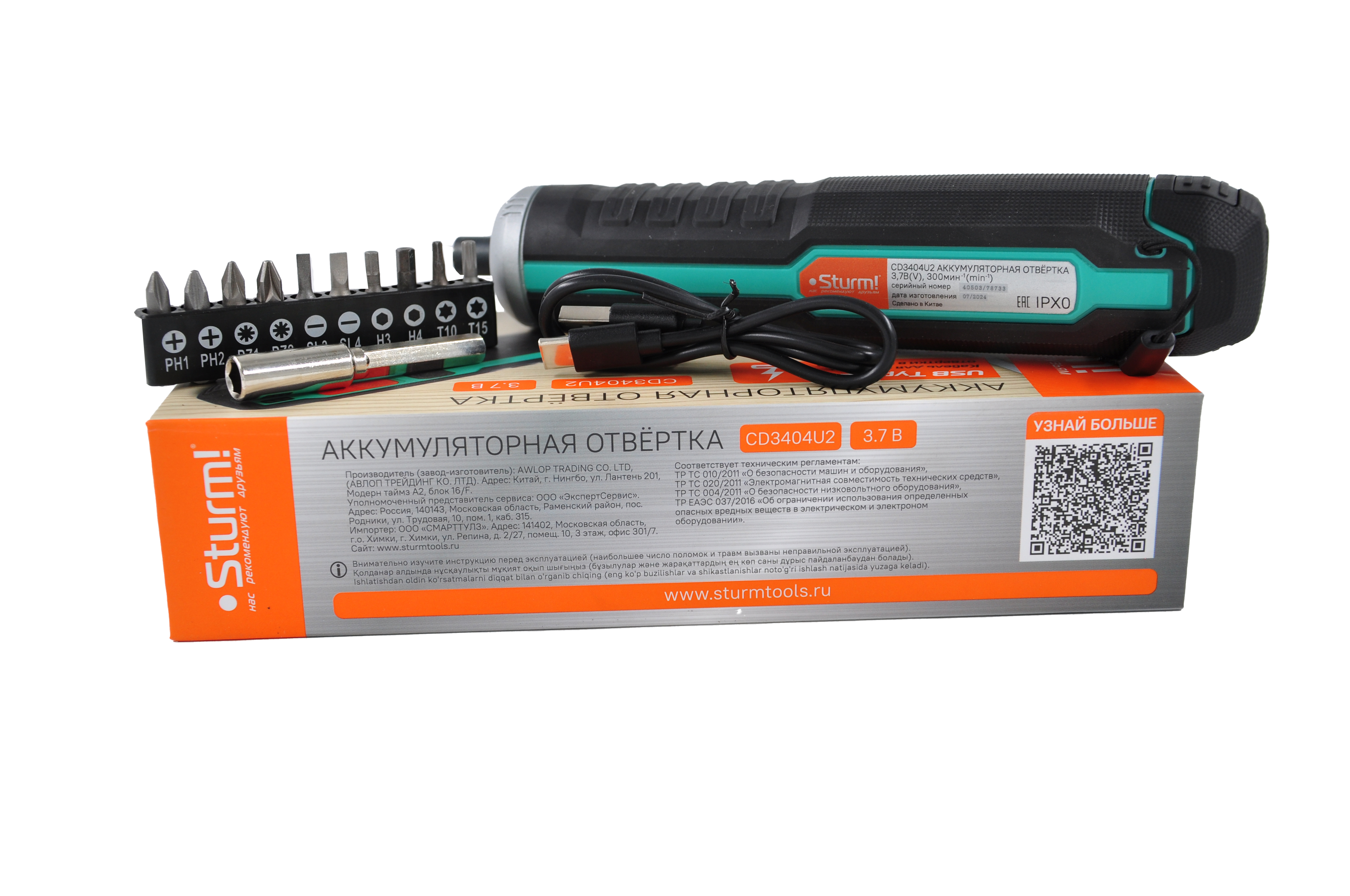 Аккумуляторная отвертка Sturm!,3,6В,micro USB ,подсветка,индикат напр,набор бит,без ЗУ
