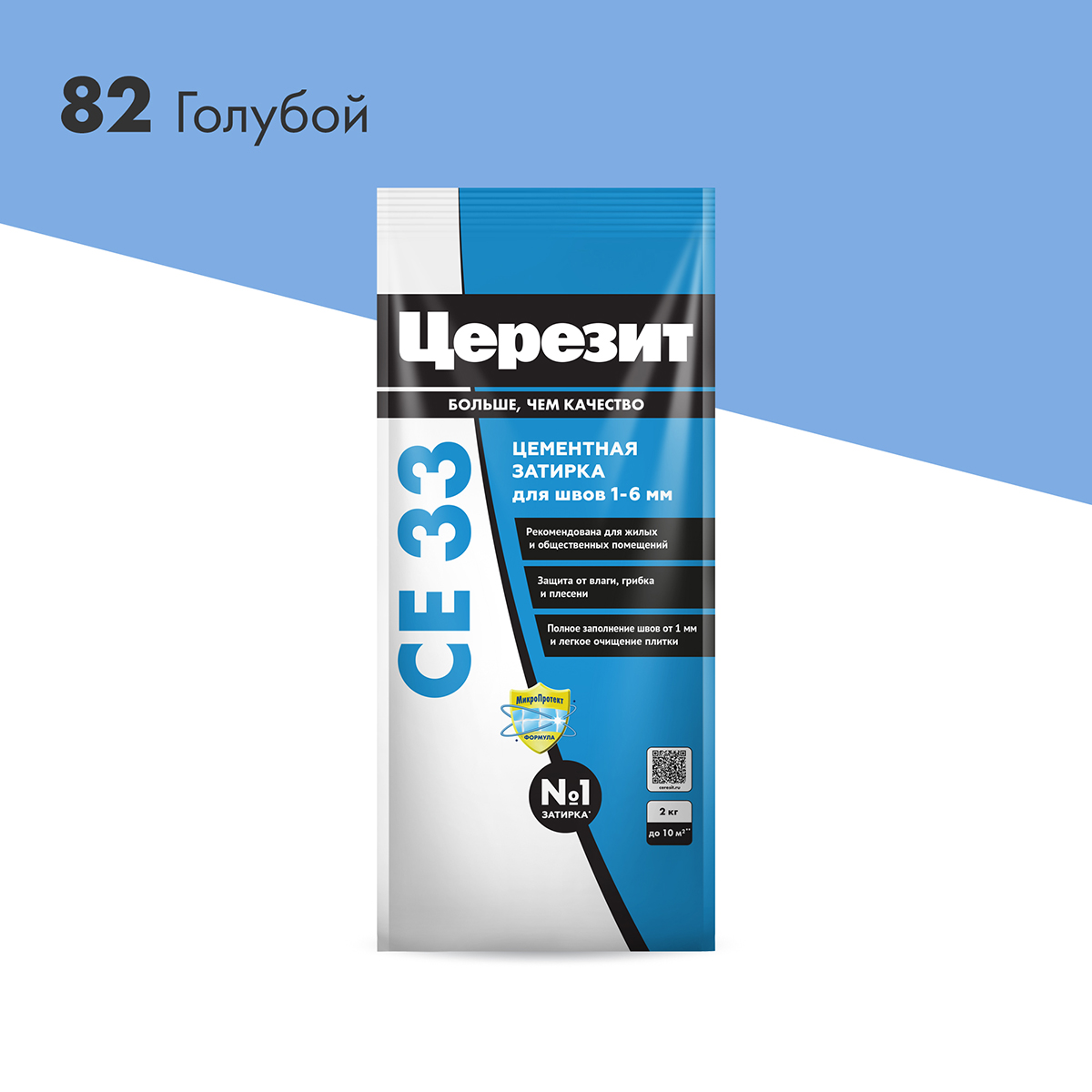 Затирка Церезит (Ceresit) CE 33 Comfort №82, голубая, 2 кг
