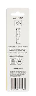 Сверло для металла hss (Ø 4,5x47/80) 2шт блистер Энкор