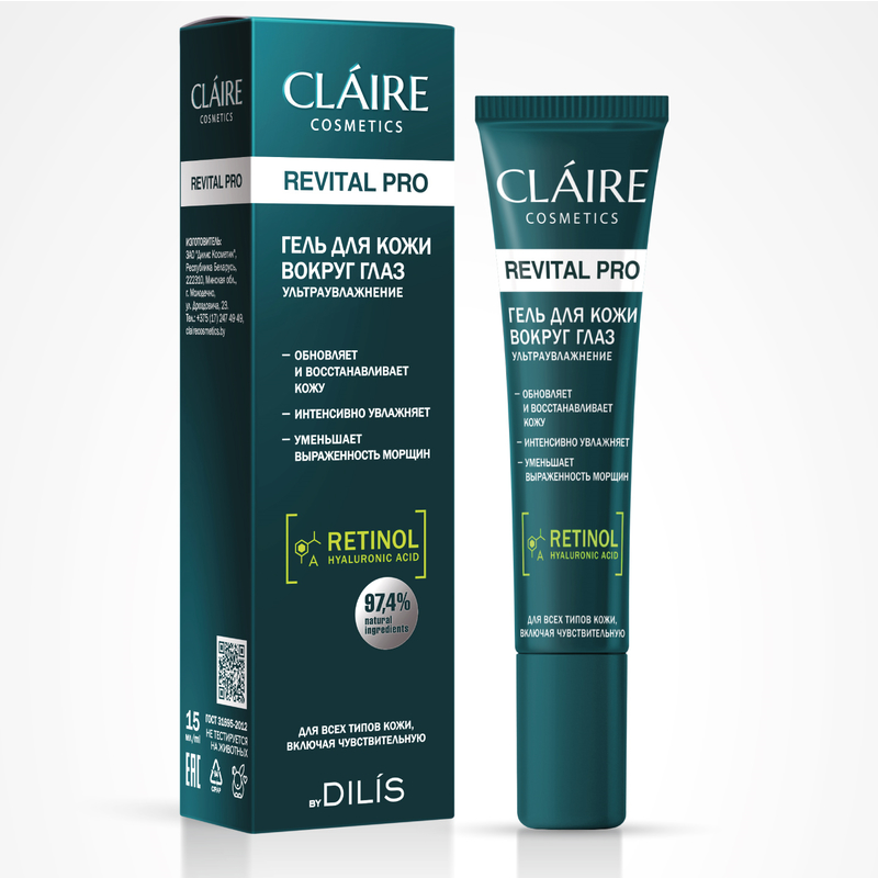 Гель для кожи вокруг глаз Ультраувлажнение CLAIRE Revital Pro 15 мл