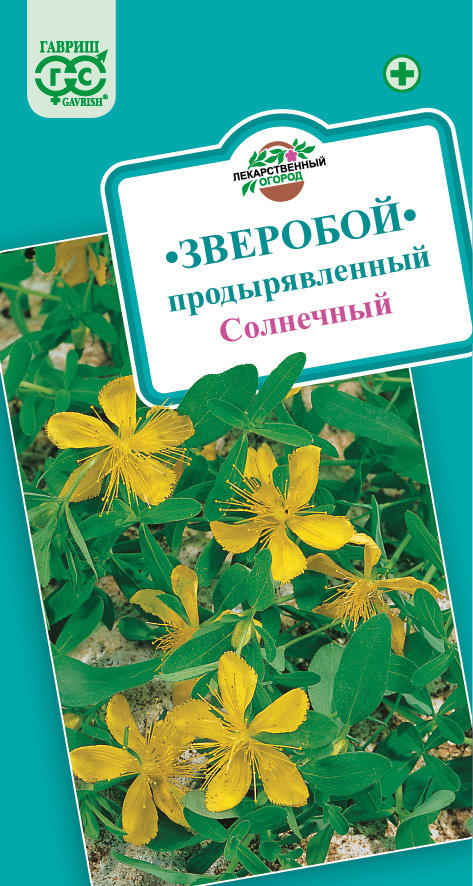 Семена Зверобой продырявленный Солнечный* 0,1 г