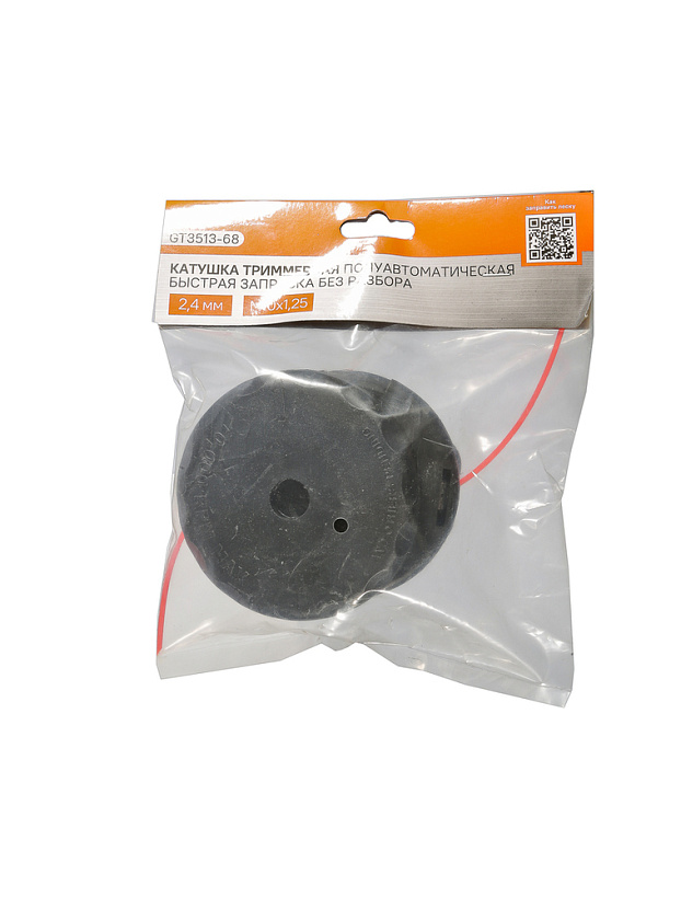 Катушка триммерная M10x1,25 c леской в сборе, быстрая заправка, Sturm!