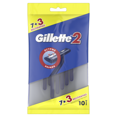 GILLETTE 2 Бритвы одноразовые 7+3шт