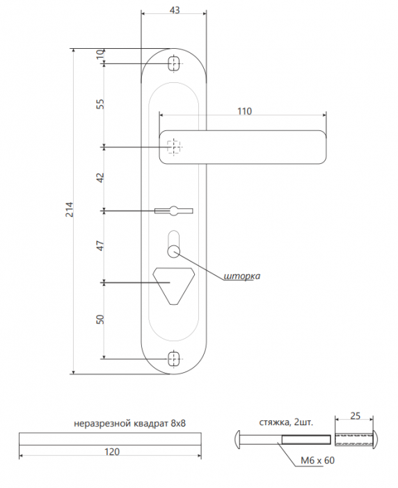 Ручки на планке Apecs HP-42.0101-S-C-CR-L