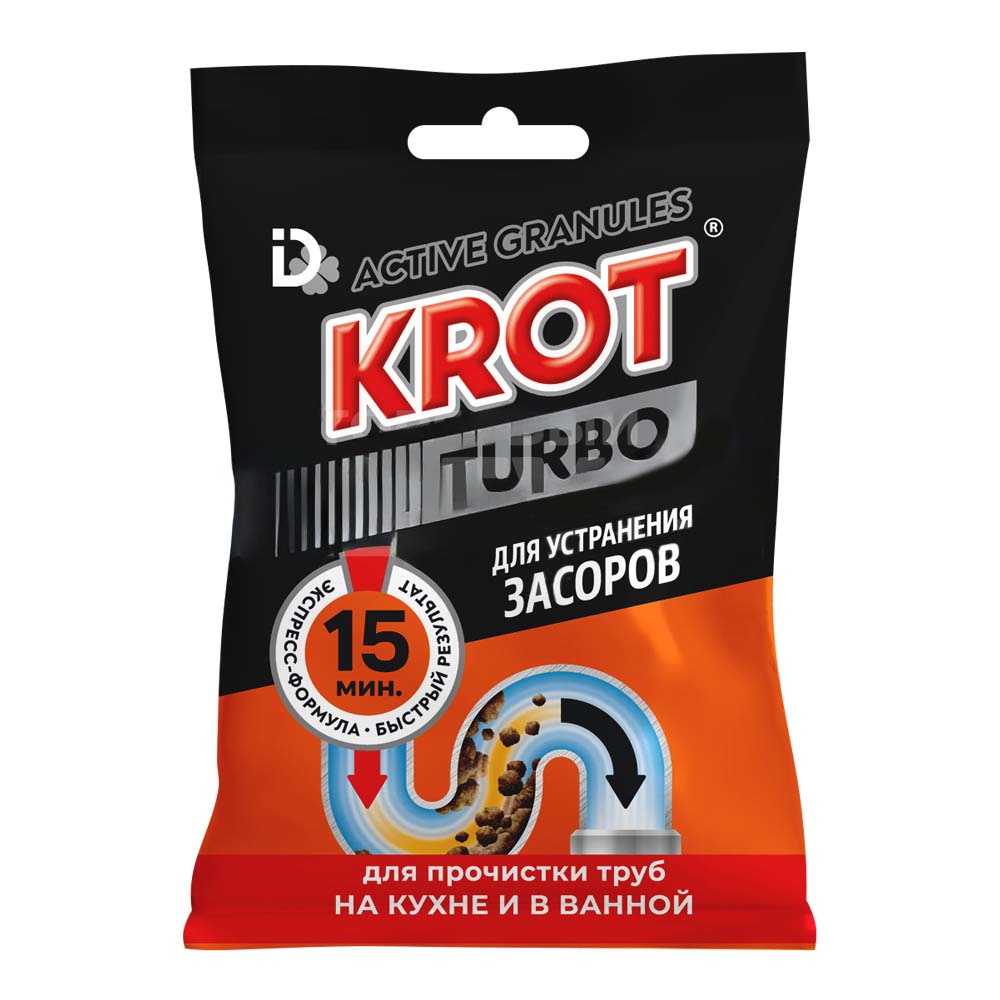 Чистящее средство Крот TURBO гранулированное для труб, пакет, 90 г
