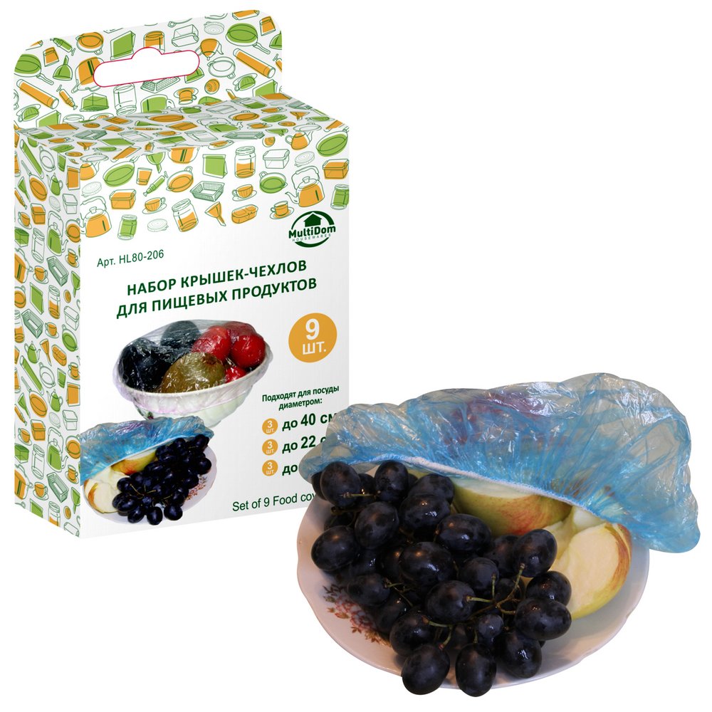 Н-р крышек-чехлов д/пищ.продуктов 3шт.-до 40см, 3шт.-до 22см, 3шт.-до 16см.