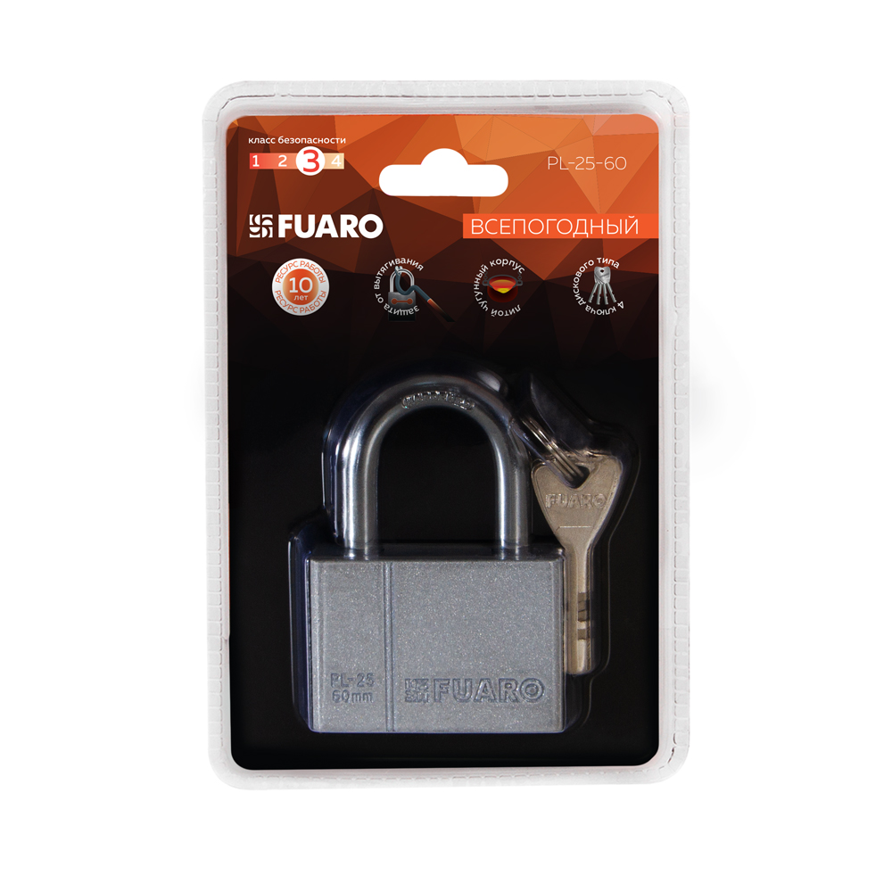 Замок навесной PL-PROTEC-2560 4 fin key фин. /блистер (FUARO)