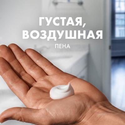 GILLETTE Пена для бритья Menthol (с ароматом ментола) 200мл
