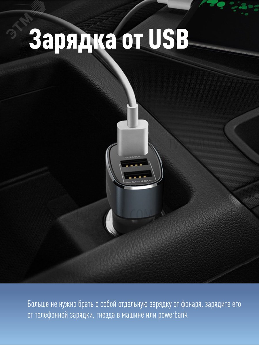 Фонарь налобный аккумуляторный, 3Вт XPE, 5Вт COB, 1200Mah LI-On, подзарядка Micro USB