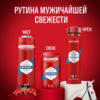 Гель для душа OLD SPICE Whitewater 250 мл