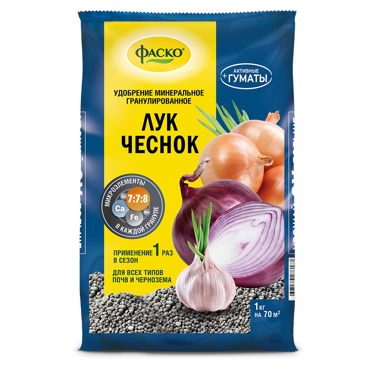 Удобрение гранулированное Фаско 5М Лук и чеснок, 1 кг