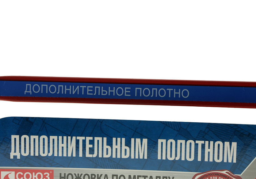 Ножовка по металлу с доп. полотном,пласт.ручка 300мм,КУЛИБИН,pat,СОЮЗ