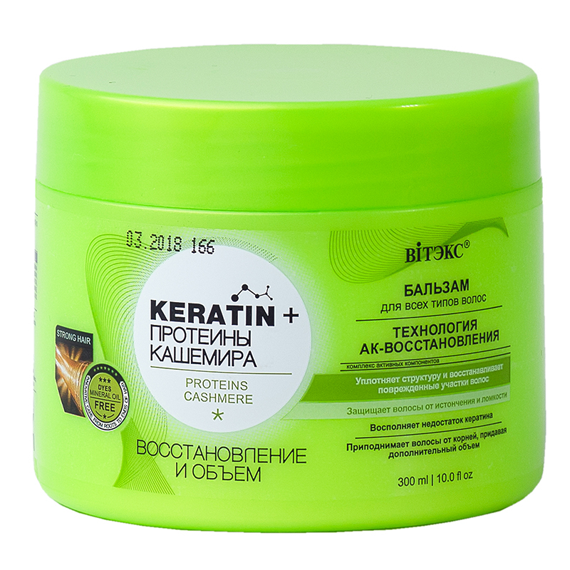 Biтэкс Keratin+Протеины Кашемира Бальзам  300мл