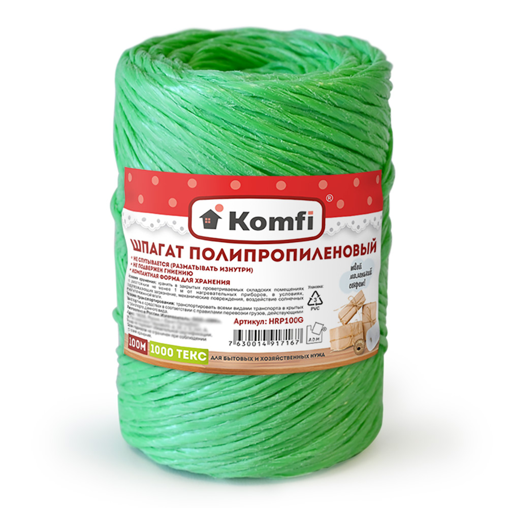 Шпагат полипропиленовый, 100 м, 1000 текс, зеленый, Komfi