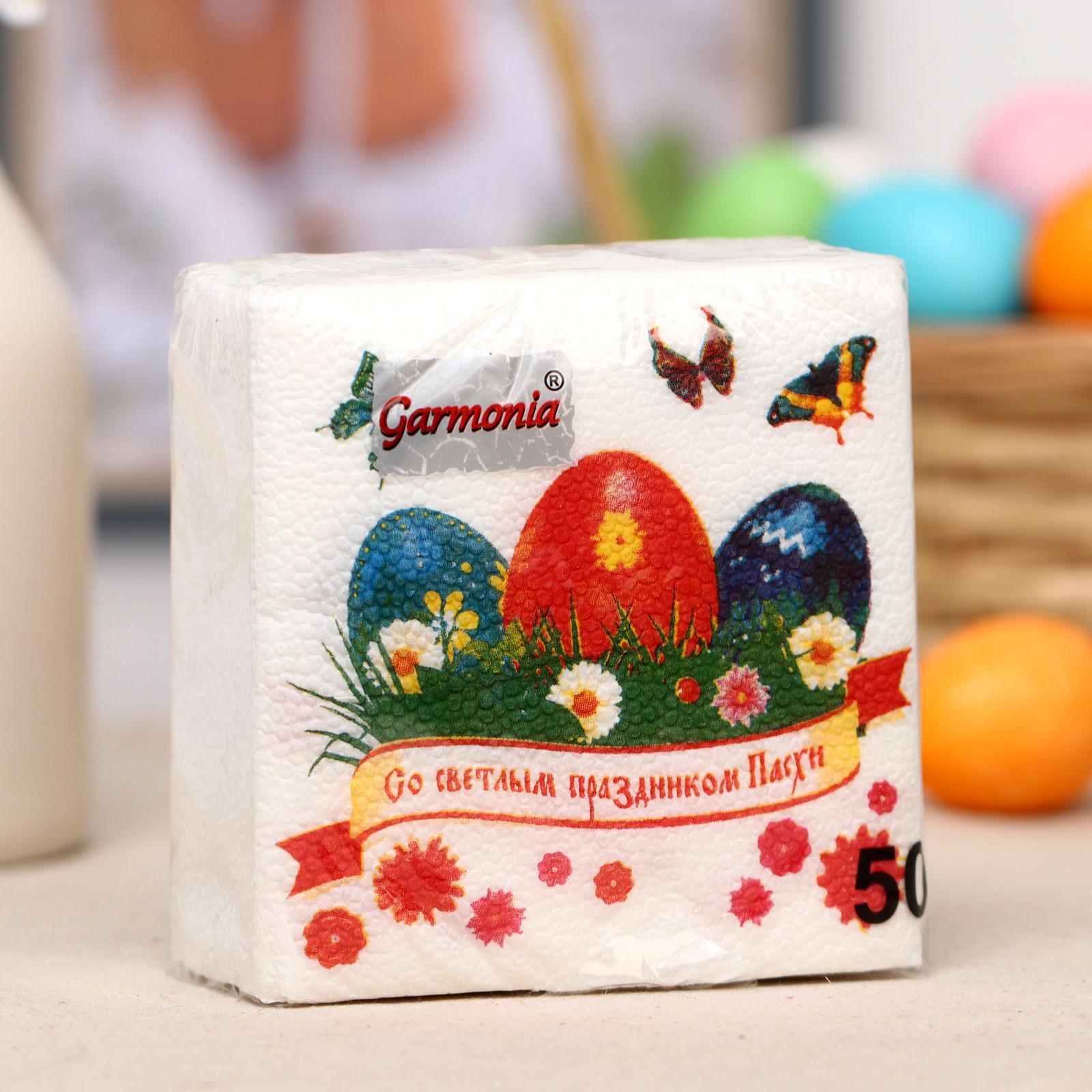 Салфетки бумажные, 50 штук