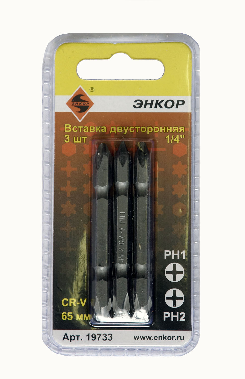 Вставка PH1/PH2 65мм двусторонняя (3 шт.) Энкор
