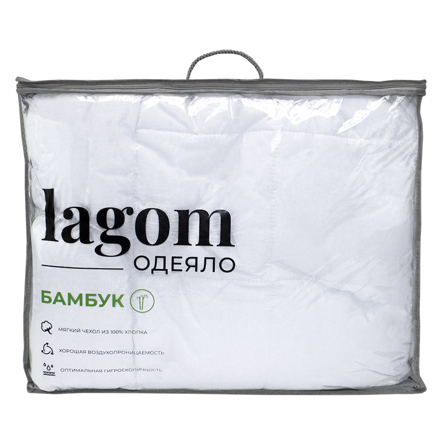 ПП Одеяло всесезонное 200*215 см, LAGOM bamboo