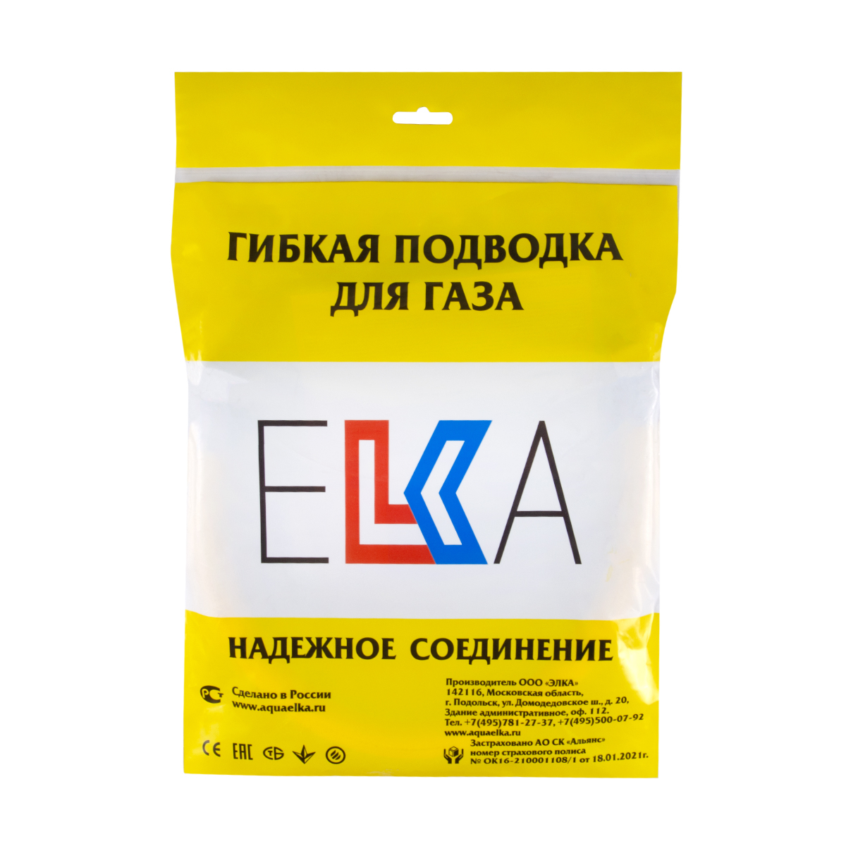 ШЛАНГ ПВХ ДЛЯ ГАЗА  3/4" 13*19  0,5 М ГАЙКА-ШТУЦЕР, "ELKA"