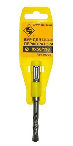 Бур SDS+ ф 8х50/110 усиленный 