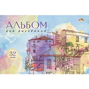 Альбом для рисования 32 листа С0551-44 АКВАРЕЛЬ