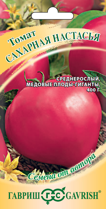Семена Томат Сахарная Настасья 0,05 г автор. 