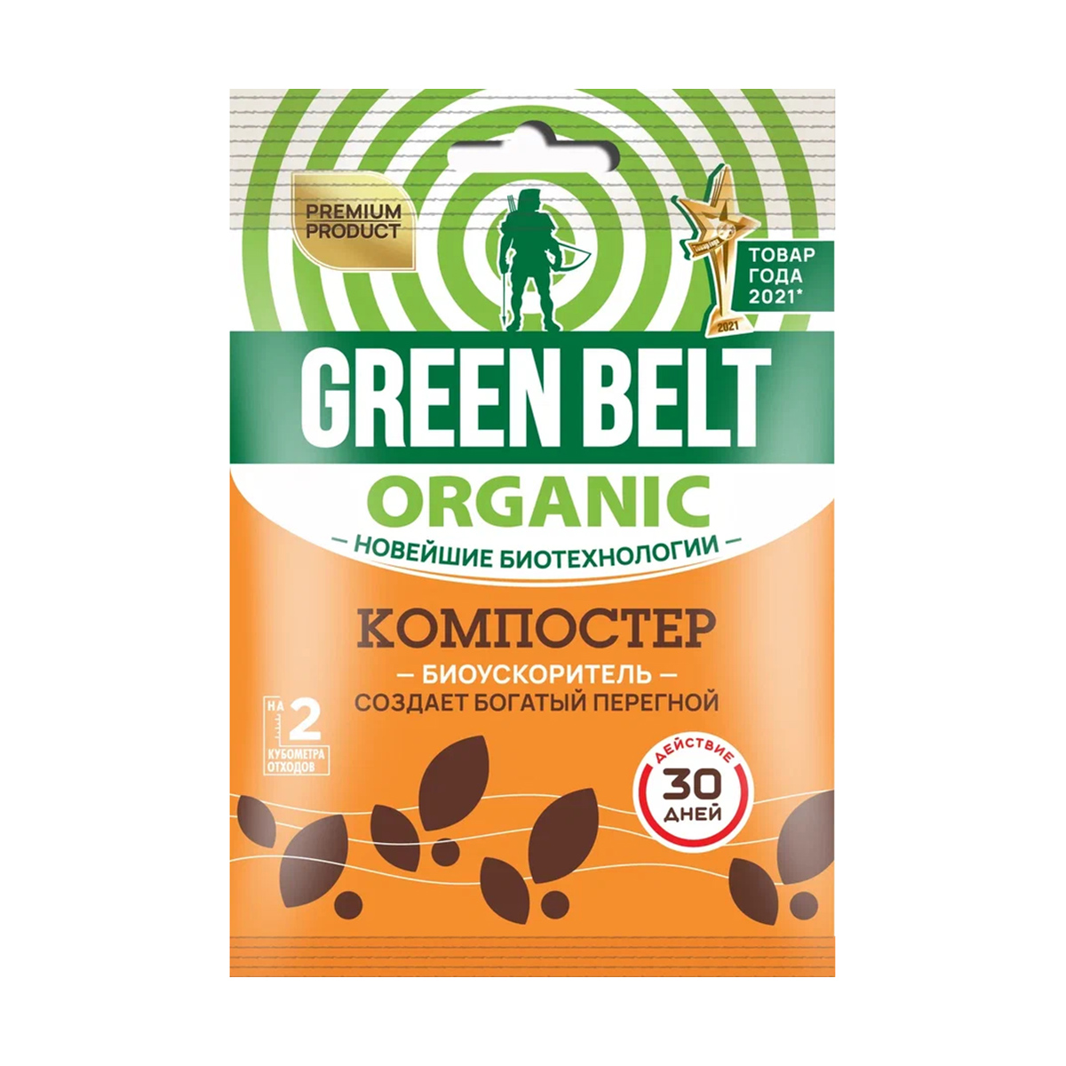 Биопрепарат Green Belt Компостер, 50 г