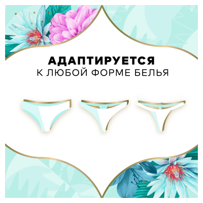 Прокладки гигиенические ежедневные DISCREET Deo Summer Fresh Multiform Single 20шт