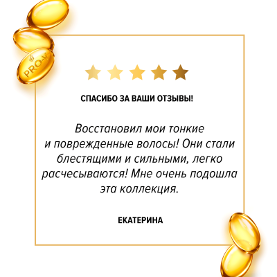 PANTENE Шампунь Интенсивное восстановление 250 мл