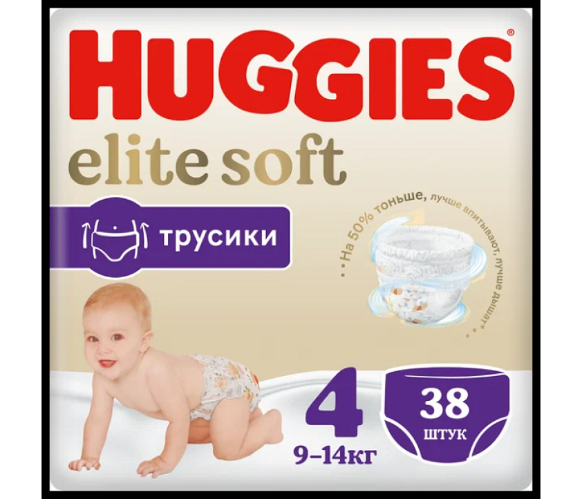 Подгузники-трусики Huggies Elite Soft 4  9-14 кг, 38 шт